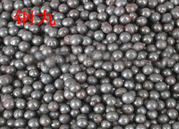 鋼丸,鋼砂