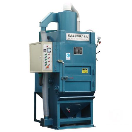 履帶式自動噴砂機