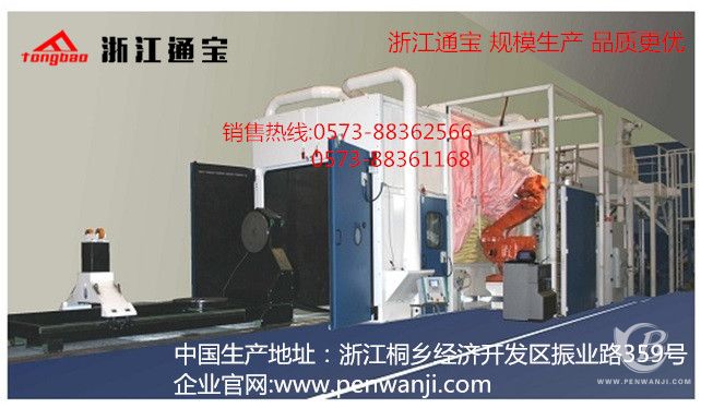 大型數控噴丸機 數控噴丸房 機械人噴丸房