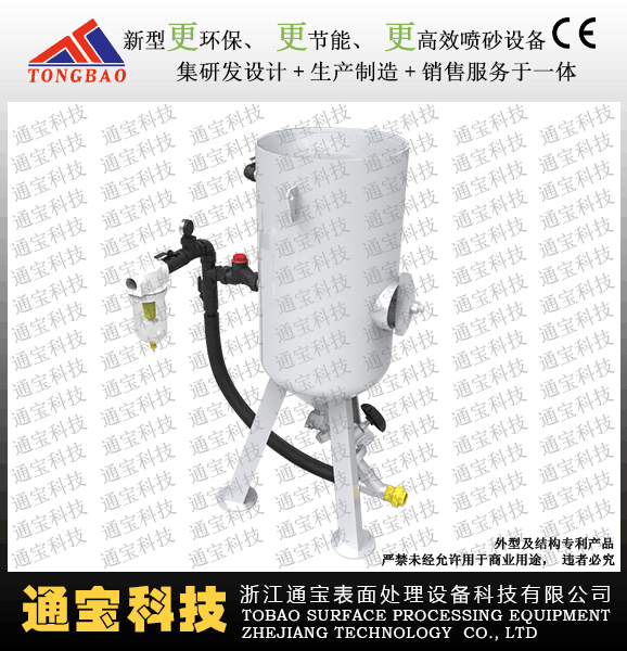 TB4012P新升級開放式手動噴砂機(jī)